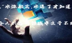   探秘虚拟币价格查询工具