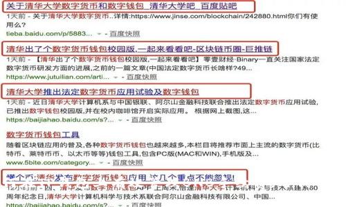如何在TP钱包上有效管理BNB手续费，省钱小技巧