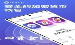 TP钱包被盗后怎样追回资金