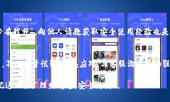   T P钱包登录后资金消失的