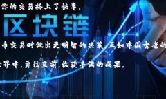 tiaotiTP钱包：不使用矿工费