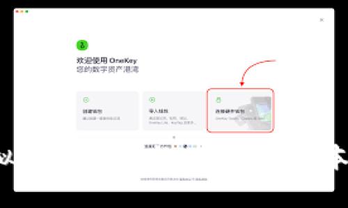 如何在虚拟币市场上让30万元资本实现增值？