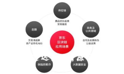 虚拟币钱包延迟？探析原因及应对策略