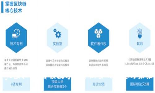 George虚拟币：解读数字货币新星的崛起与未来前景