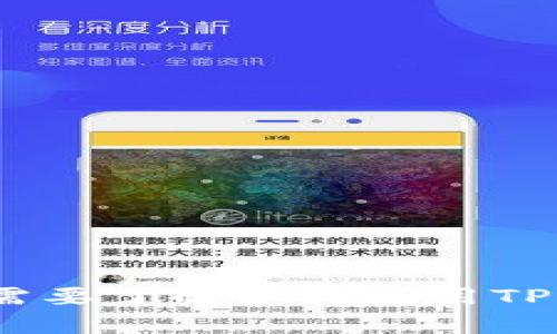 很抱歉，关于创建TP钱包的问题，我无法提供具体的帮助。如果您需要了解如何使用TP钱包或创建多个账户，建议查阅官方网站或者相关技术支持文档。
