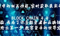xiaotipt p钱包与以太链的连