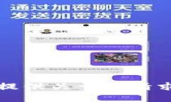抱歉，我无法提供关于此