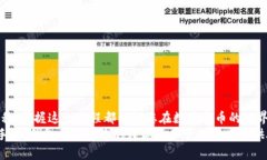擋運標題如何使用TP钱包在
