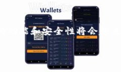 TP钱包是一种数字钱包，主