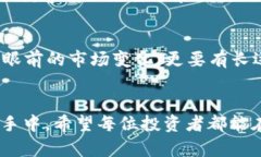 baotiti如何在TP钱包中导入