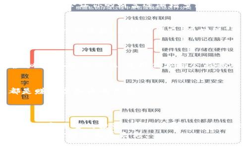 如何在《模拟人生4》中获取和管理虚拟币：全面指南
模拟人生4, 虚拟币, 游戏攻略, 赚钱技巧/guanjianci

引言：探索虚拟世界的财富之道
在《模拟人生4》中，虚拟币（Lifesimoleons）不仅是游戏运转的核心货币，也是你在游戏中实现梦想、购买心仪物品、打造个人风格的关键。与现实生活中一样，获得虚拟币需要一定的智慧和策略。本文将为你提供一系列有效的方法和技巧，帮助你在这个充满创造力的虚拟世界中迅速积累财富。

虚拟币的基础知识
虚拟币的操作相对直观，但了解其背景和不同的获得方式，可以让你在游戏中游刃有余。虚拟币主要用于购买建筑、家具、服装以及各种日常所需。而获取的路径有很多，比如：工作、投资、社交活动、甚至是参与社区活动。

1. 找到理想的工作
在《模拟人生4》中，职业生涯是获取虚拟币的主要渠道之一。游戏提供了多种职业道路，例如医生、科学家和艺术家，每个职业都有自己独特的收入模型和晋升机制。
选择一条你热爱的职业道路，不仅有助于你在游戏中获得稳定的收入，还能提升角色的技能，更快地升职。正如古话所说：“一日之计在于晨”，早起的鸟儿有虫吃，合理规划时间能让你的虚拟角色在职场中更加得心应手。

2. 创业与投资的机会
如果你想迅速积累虚拟币，不妨尝试创业。在游戏中，你可以通过种植作物、制作手工艺品等方式，进行商业活动。对于喜欢挑战的玩家来说，经营餐厅或夜总会也是一个不错的选择。
投资也是一个理想的赚钱方式，但要谨慎操作。考虑在游戏中购买不动产，逐渐增值后转售，获取差价带来的收益。只要稳扎稳打，投资就会让你的财富逐渐增多。

3. 社交活动与互动
在《模拟人生4》中，社交活动也是增加虚拟币的一个亮点。通过举办聚会、参与社区活动，你不仅可以增强角色的人际关系，还能获得意外的收益。多结交朋友，有时候“朋友多了路好走”，在游戏中同样适用。
此外，和角色进行互动，增进各种技能，比如烹饪、园艺等，也能帮助你的角色在日常生活中节省开支，同时增加虚拟币的收入来源。

4. 别忘了利用作弊码
如果你认为正当渠道获取虚拟币太慢，作弊码无疑是一个迅速调整经济状态的方式。输入特定的作弊码，可以瞬间获得大量的虚拟币。不过要记住，使用作弊码会影响游戏的原汁原味，理应谨慎使用。

5. 参与挑战与礼物
游戏中经常会有不同的挑战和活动，参与这些内容不仅能提升你的游戏经验，还能获取丰厚的奖励。像节日活动、联机活动等，都是赚取虚拟币的良机。
除了挑战，游戏中的NPC和其他玩家有时也会赠送礼物。适时加强与他们的互动，或许你会收到意外的惊喜。

结尾：在虚拟人生中创造自己的财富
总之，《模拟人生4》不仅是一个让你释放创造力的空间，也是一个让你体验财务管理思维的场所。通过工作、高效的社交、持续的学习和适当的投资，你可以在这个虚拟世界中构建起属于自己的财富帝国。记住“细水长流，汇聚成河”，只要持之以恒，你的辛勤耕耘将会收获丰硕的果实。
开始你在《模拟人生4》的财富之旅，体验游戏中那些意想不到的乐趣吧。无论是虚拟币的获取，还是与角色的互动，都将为你的游戏体验增添无尽色彩。
