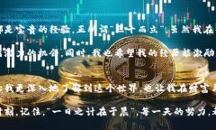   挖矿虚拟币的心路历程：