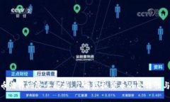 全球虚拟币法律风险全解