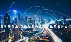 在这里我可以提供关于＂