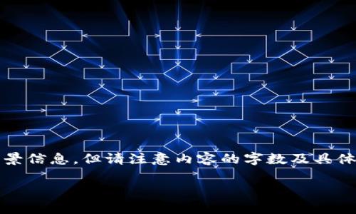 在这里我可以提供关于