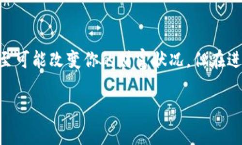 虚拟币中的“兔子洞”这个词起源于《爱丽丝梦游仙境》，它暗示着通往未知世界的入口。在加密货币的领域，兔子洞通常指代深入探索虚拟货币和区块链技术的过程，以及由此引发的知识、投资和技术的丰富体验。 

以下是对“虚拟币兔子洞”这个概念的详细探讨：

兔子洞的隐喻
在《爱丽丝梦游仙境》中，爱丽丝通过一个兔子洞进入了一个奇幻的世界，充满了怪异的生物和迷人的景象。类似的，虚拟币和区块链的世界也是一个充满未知和潜力的领域。在这个世界中，投资者和爱好者可以发现各种各样的机会和挑战。

探索虚拟币的旅程
一旦你开始探索虚拟币的世界，就如同爱丽丝跳入兔子洞一样。这是一个充满无限可能性的旅程。你可能会遇到各种不同的虚拟货币，如比特币、以太坊、莱特币等，每一种都拥有独特的特性和应用场景。这个过程中，你会接触到区块链技术，它是支撑许多虚拟币的核心技术。

虚拟币的投资与风险
随着越来越多的人了解和投资虚拟货币，这个领域逐渐变得复杂。投资虚拟币虽然潜力巨大，但同时风险也不容忽视。市场波动剧烈，投资者需要通过深入研究和分析来评估机会和风险。正如一句老话：“不入虎穴，焉得虎子。”只有深入探索，才能发现潜在的收获。

兔子洞中的社区与文化
在虚拟币的兔子洞中，社区扮演了重要角色。许多加密货币项目都有活跃的社区，志同道合的人们聚集在一起分享信息、交流经验和构建未来。这些社区通常通过社交媒体、论坛和线下活动等方式进行互动。

结论：进入虚拟币的兔子洞
探索虚拟币的兔子洞，不仅是一场冒险，更是一次深刻的学习之旅。在这个过程中，你将不断接触新知识，认识新朋友，甚至可能改变你的财富状况。但在进入之前，充分的准备和深入的理解是不可或缺的。正如“万事开头难”，每一步都有其挑战，但也充满着无限的可能性。

通过以上内容可以看出，“虚拟币兔子洞”象征着一个充满探索与风险并存的奇幻领域，鼓励人们深入了解和参与其中。