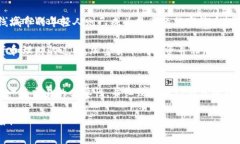 TP钱包下载了但没用会扣钱
