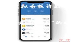   虚拟币种类全景：数字货