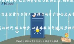 如何查看TP钱包中的数据：