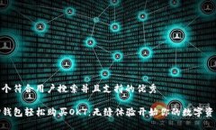 思考一个符合用户搜索并