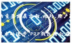 taihaoP2P钱包的创建者与发