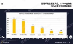 深入了解TP钱包私钥扩展：