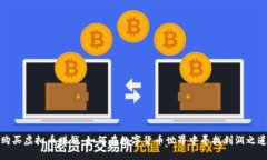 购买虚拟币赚钱：如何在
