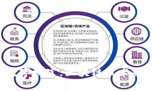 HKV虚拟币：新时代的数字财富，区块链技术将如何改变我们的未来？