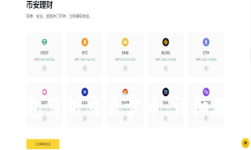 如何通过TP钱包薄饼交易卖币：详细教程与实用技巧