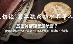   如何处理TP钱包被盗事件