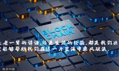    如何将TP钱包中的币安链