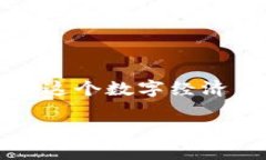 由于涉及到安全和隐私，