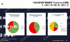   探秘虚拟币MIC：从起源到