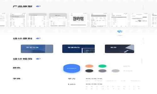 bishuotitl如何将TP钱包里的币兑换为USDT：全面操作指南/bishuotitl  
TP钱包, 兑换, USDT, 数字货币/guanjianci  

引言
随着数字货币市场的不断发展，钱包的使用变得越来越普遍。TP钱包作为国内外用户常用的一种数字资产管理工具，已经吸引了大量的用户。对于刚入门的用户来说，将TP钱包里的币兑换成USDT可能会显得有些复杂，但只要掌握了步骤和方法，这个过程其实是相当简单的。正如一句老话所说：“一日之计在于晨”，今天我们就从头开始，带你了解如何高效、安全地将TP钱包里的币兑换为USDT。

一、准备工作
在开始兑换之前，我们需要做一些准备工作。确保你已经下载并安装了TP钱包，并完成了初步的注册和身份验证步骤，这是确保账户安全的重要环节。此外，了解你的钱包内有哪些币种，以及这些币种在市场上的兑换价值和流动性，也是至关重要的。

二、选择合适的交易平台
为了将TP钱包里的币兑换为USDT，你通常需要借助第三方交易平台。当前市面上有不少交易所，例如币安（Binance）、火币（Huobi）、OKEx等，这些平台都有不错的流动性和用户口碑。在选择交易平台时，要考虑几个关键因素，例如：交易费、提现费、用户评价、以及是否支持你所持有的币种和USDT。

三、币种交换流程
了解了基本的准备工作和平台选择后，接下来就来详细讲解币种之间的兑换流程。

h41. 某币种转入交易平台/h4
首先，你需要将TP钱包中的币种转入选择的交易平台。打开你的TP钱包，找到你想要兑换的币种，选择“转出”或者“发送”。此时系统会要求你输入接收地址。你需要去交易所账户的资产管理页面找到该币种的充值地址，并复制粘贴到TP钱包中。确保地址无误，输入转出数量后即可完成转账。

h42. 在交易平台上进行兑换/h4
转账完成后，等待网络确认。当你在交易平台里看到到账的币种时，可以进行兑换。在平台的交易市场里选择你所持币种与USDT的交易对，例如“BTC/USDT”，然后输入你希望兑换的币数量，确认交易。这里要注意不同交易平台的手续费率，尽量选择最优的订单类型进行交易。

四、提现USDT到TP钱包
成功兑换后，你就可以将USDT提取回TP钱包。进入交易平台的提现页面，选择USDT，输入TP钱包中USDT的地址，确认提现数量及相关手续费，这里不仅要注意提现地址的正确性，还需要关注网络拥堵等问题，以确保提现顺利完成。

五、注意事项及建议
在操作过程中，有几点需要特别注意：
ul
listrong安全性：/strong确保你的TP钱包和交易平台账户都启用了双重验证等安全措施。/li
listrong价格波动：/strong数字货币市场变化快速，尽量选择合适的时机进行交易，以降低风险。/li
listrong手续费：/strong不同平台交易和提现费用不同，选择合适的平台可以大大降低你的交易成本。/li
listrong市场了解：/strong多关注市场动态，如新闻、行情分析等，保持敏感度。/li
/ul

结尾
通过以上几个步骤，相信你对于将TP钱包里的币兑换为USDT的流程有了清晰的认识。“走一步算一步，踏实就是王道”，在这个快速变化的市场里，保持冷静和理性是至关重要的。希望本文能够帮助你顺利完成兑换。无论你是新手还是老手，更深的了解总会为你的交易带来更多的信心和把握。

如有其它问题或疑虑，欢迎随时留言交流，大家一起学习进步。好风凭借力，扬帆正当时，相信在未来的数字货币世界里，每一位参与者都能乘风破浪！