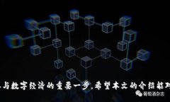   t p钱包创建OEC的完整指南