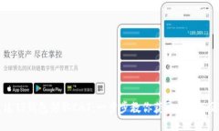 如何通过TP钱包领取CAT：一