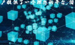   TP钱包资产：掌握数字资