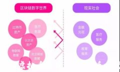 深入探讨韩国虚拟币论坛
