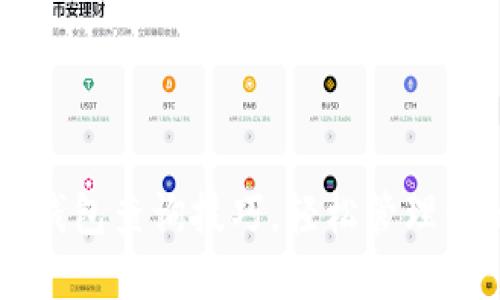 掌握虚拟币钱包查询技巧，轻松管理你的数字资产