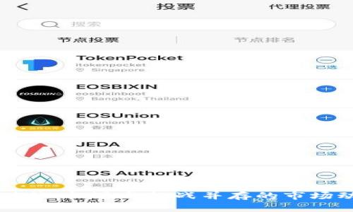 虚拟币破位：机遇与挑战并存的市场动向分析