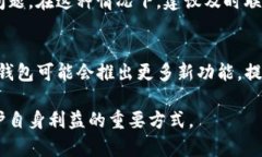 在当前的市场环境中，T