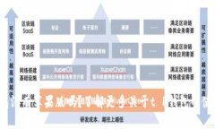 t P钱包没有苹果版吗？了