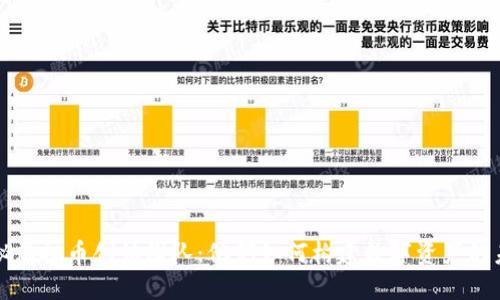 揭秘虚拟币创始团队：他们如何构建数字资产的未来