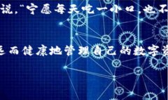 jiaoti如何在TP钱包中提币？