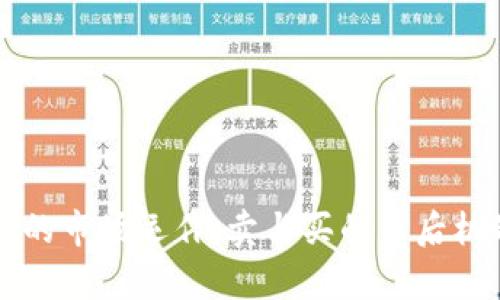 虚拟币的市场运作：卖与买的背后机制解析