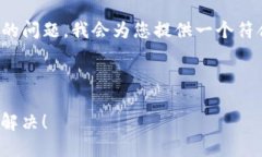 不足的内容提供方式 为了