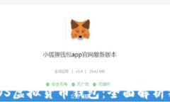 打造属于你的iOS虚拟货币
