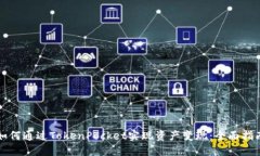 如何通过TokenPocket实现资产