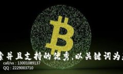 思考一个符合用户搜索并