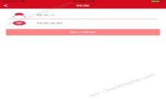 TP钱包能买什么币种？探索
